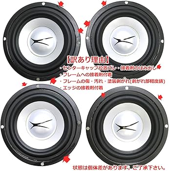 Amazon.co.jp: [訳あり特価]アルテック 4インチ(103mm) 防水仕様