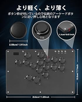 Amazon | Haute42 アケコン レバーレス レバーレスコントローラー 格闘