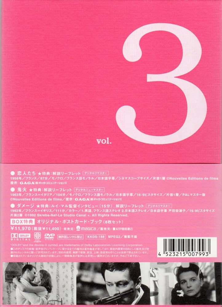 Amazon.co.jp: ルイ・マル DVD-BOX III : ルイ・マル: DVD