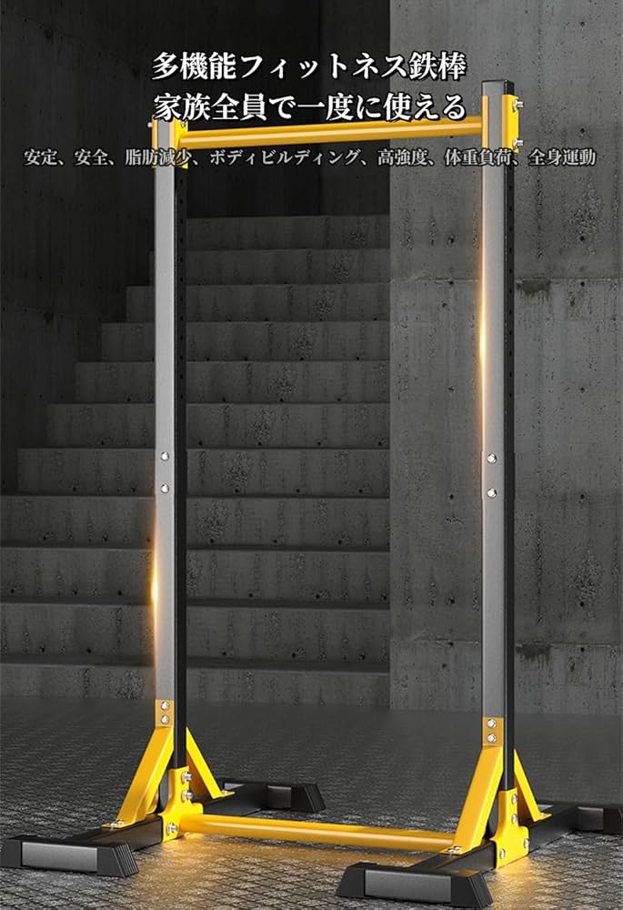 Amazon | 家庭用床置き鉄棒 懸垂バー 屋内懸垂器具筋肉トレーニング