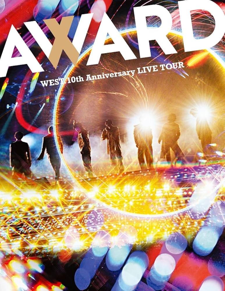 Amazon.co.jp: WEST. 10th Anniversary LIVE TOUR AWARD (初回生産限定