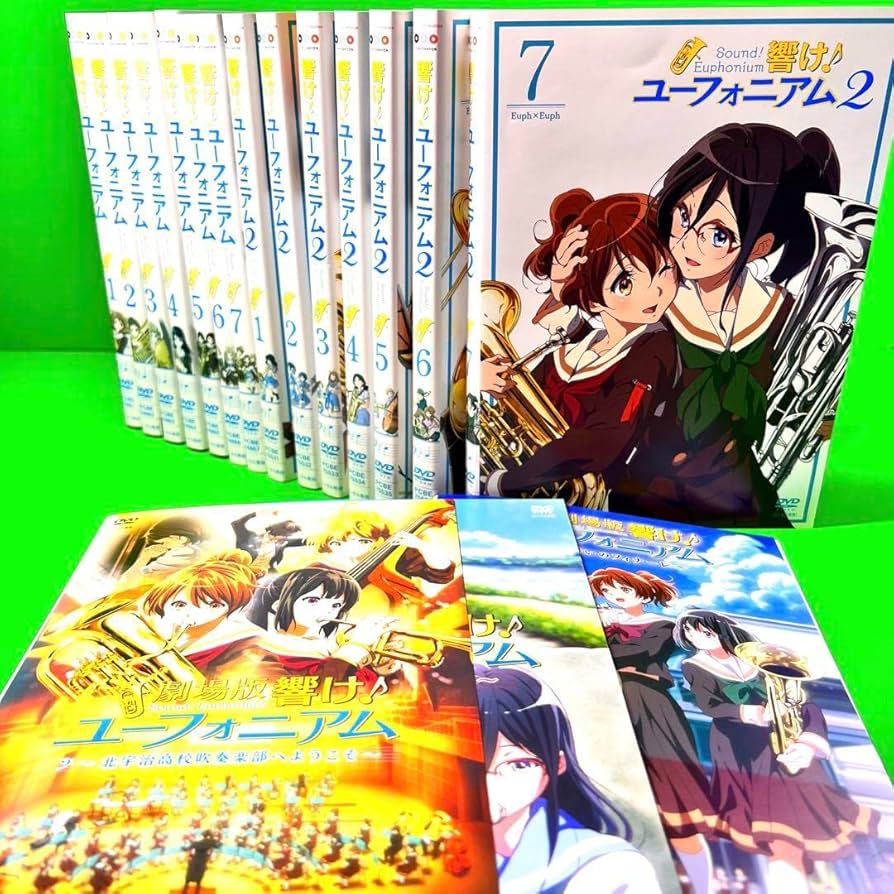 Amazon.co.jp: 響け!ユーフォニアム DVD 1期＋2期＋劇場版 全17巻 匿名