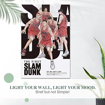 Amazon.co.jp: スラムダンクポスター 映画 ポスター について 映画