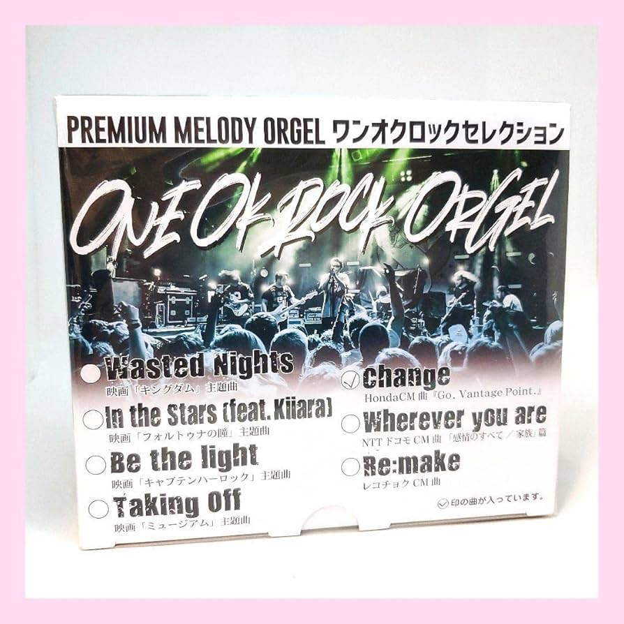 Amazon.co.jp: ONE OK ROCK オルゴール Change ワンオクロック