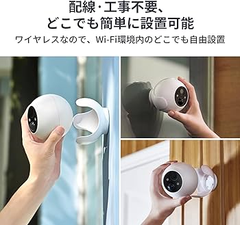 Amazon.co.jp: 【Compatible with Alexa認定】SwitchBot 防犯カメラ