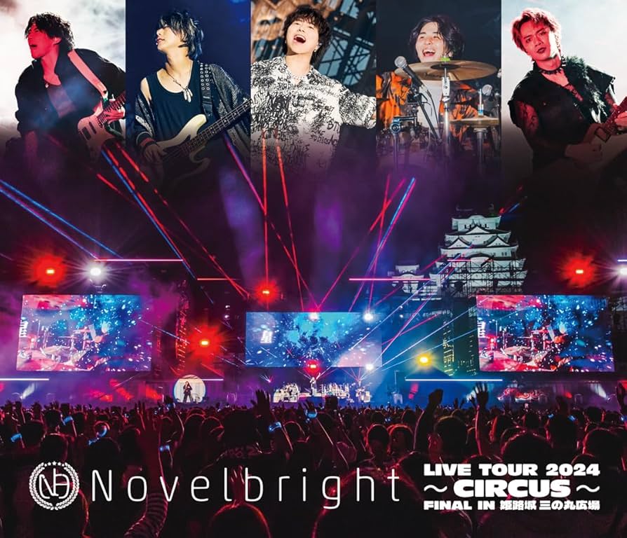 Amazon.co.jp: Novelbright LIVE TOUR 2024 ～CIRCUS～ FINAL IN