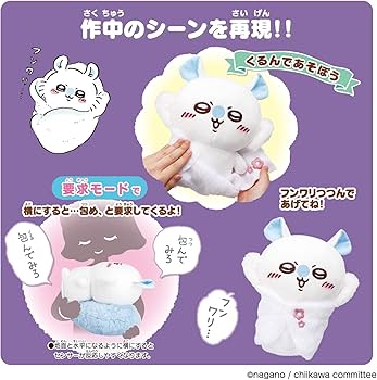 Amazon.co.jp: [バンダイ(BANDAI)] おもいっきりかわいこぶってやる