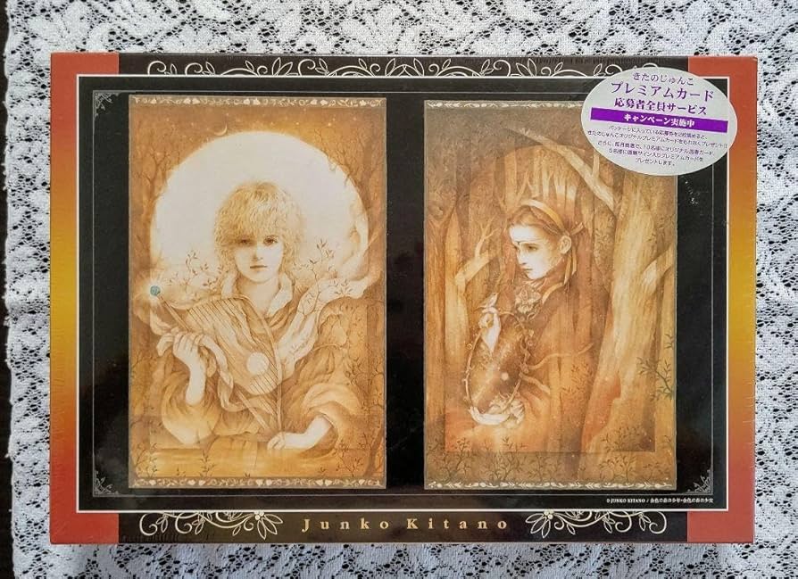 Amazon.co.jp: きたのじゅんこ「金色の森の少年 金色の森の少女」 1000