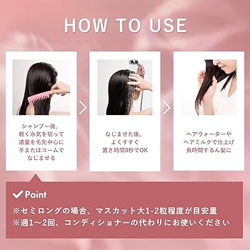 Amazon | オルビス (ORBIS) エッセンスイン ヘアマスク 200g (ダメージ