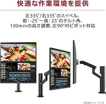 Amazon.co.jp: LG デュアルアップ モニター 28MQ780-B 27.6インチ