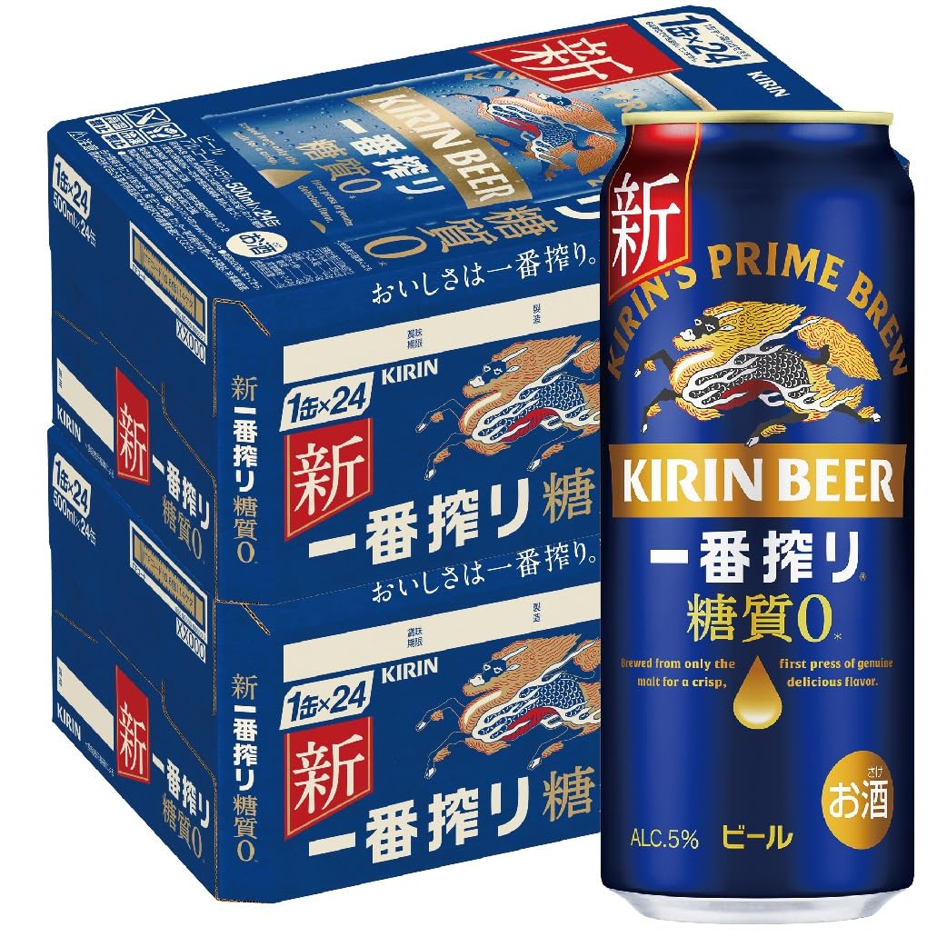 Amazon.co.jp: キリン 一番搾り 糖質ゼロ 500ml 24本 2ケース : 食品