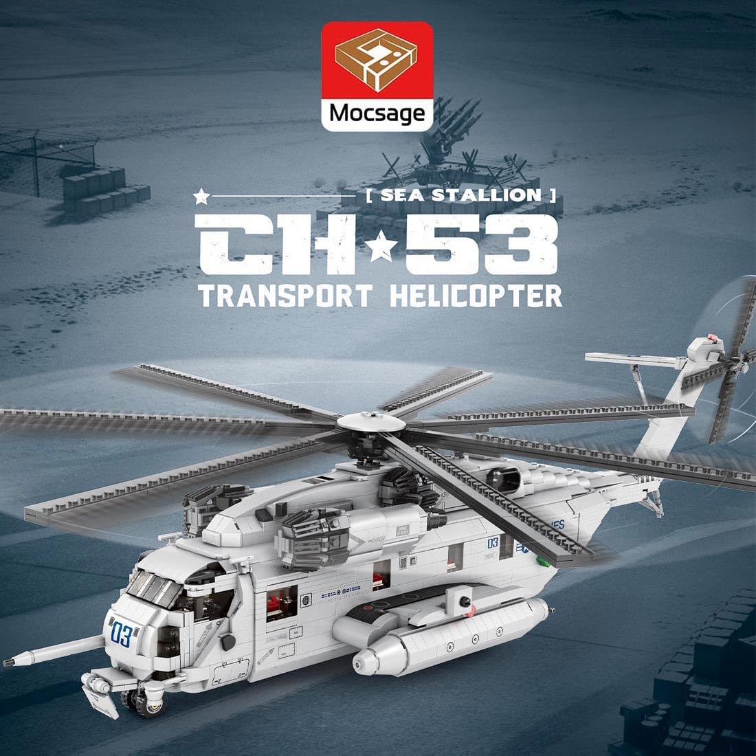 Amazon | DAOYU CH-53E スーパースタリオンミリタリーヘリコプター