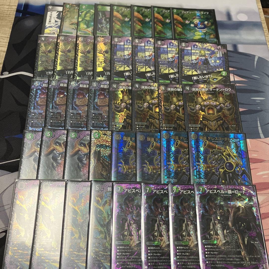 環境デッキ・2重スリーブ付き] クローシスアビス 環境デッキ・2重