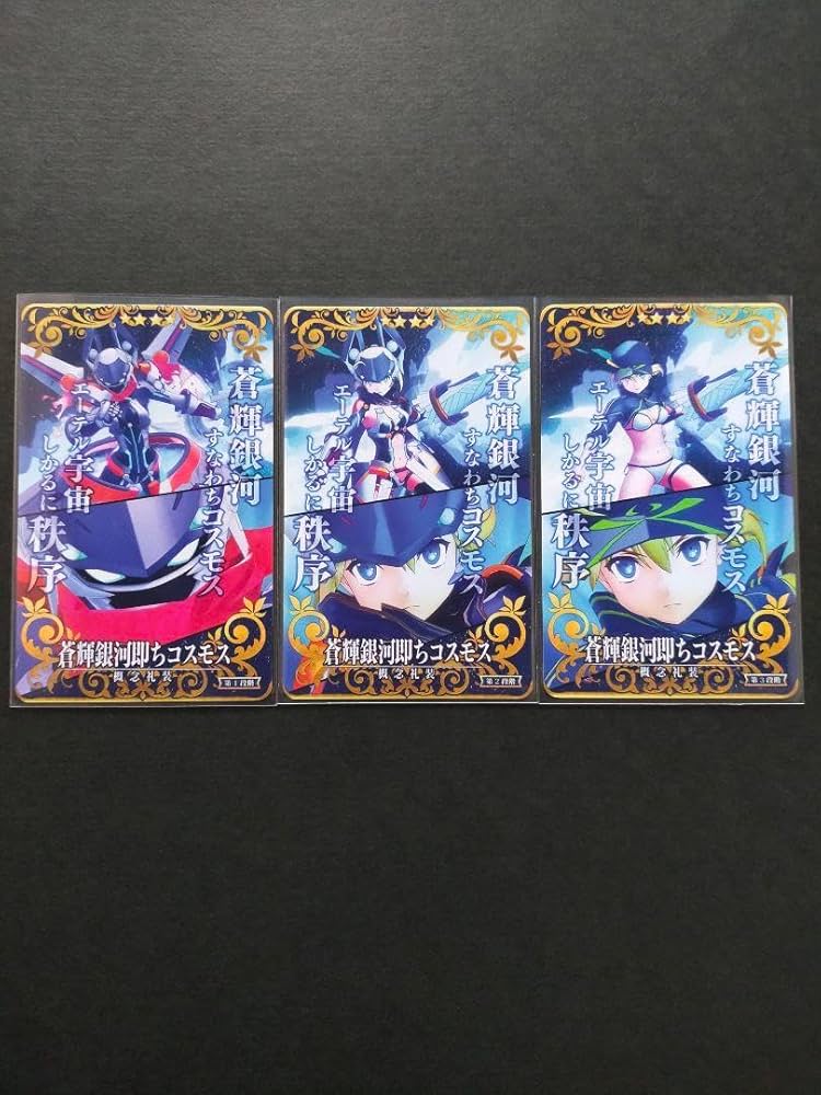 Amazon.co.jp: FGOアーケード 謎のヒロインXX 概念礼装 絆礼装