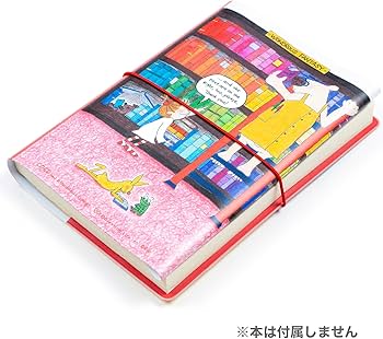 Amazon | ココちゃん グリーティングライフ ブックカバー ブック RYZ