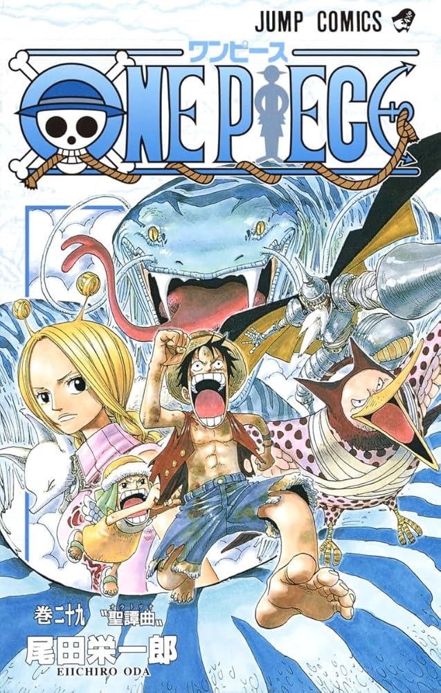Amazon.com: One Piece Vol 29 (Japanese Edition): 9784088734804