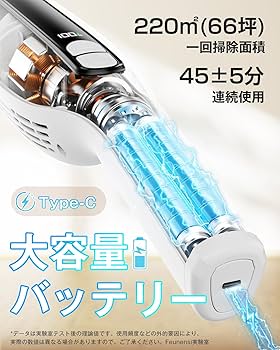 Amazon | 掃除機 コードレス 【2026新登場】70KPa超強力吸引&自立式