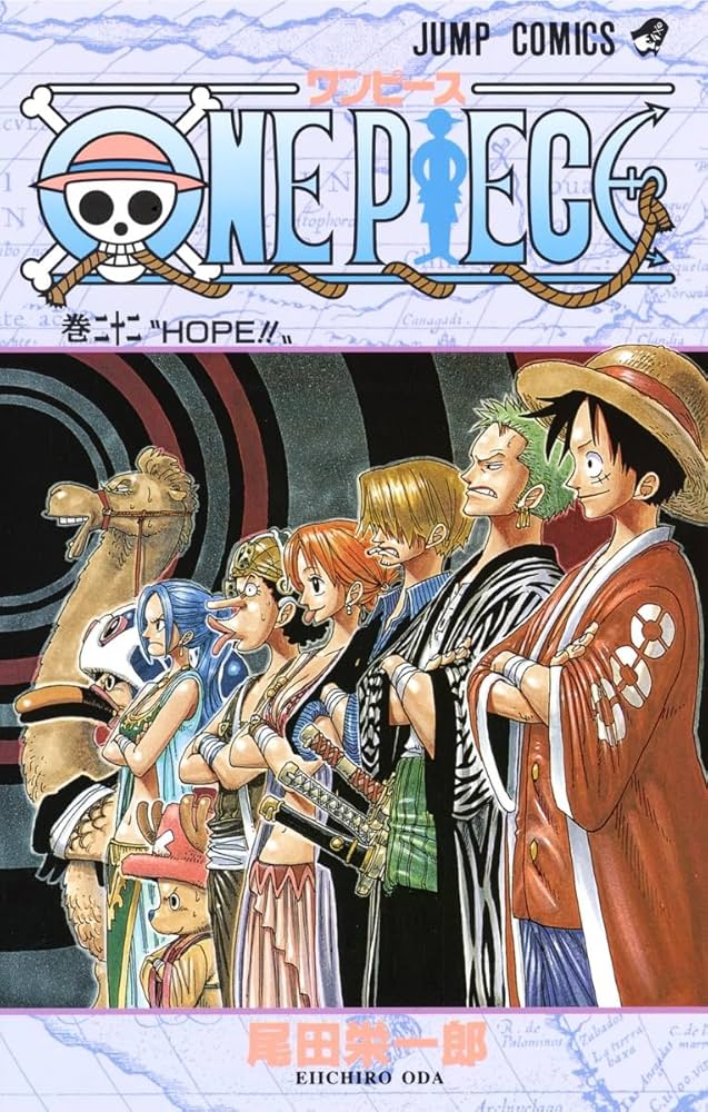 Amazon.co.jp: ONE PIECE 22 (ジャンプコミックス) : 尾田 栄一郎
