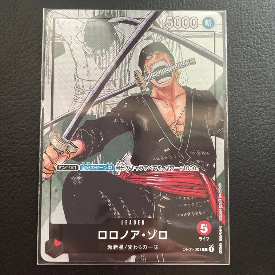 Amazon.co.jp: ONE PIECE ワンピースカード 25周年 エディション ゾロ