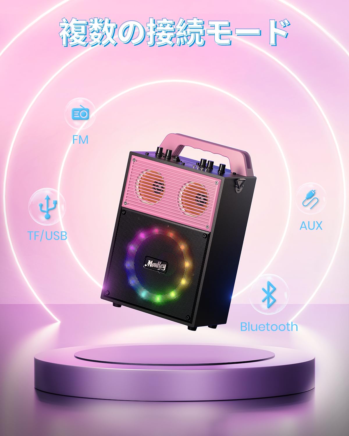 Amazon | Moukey 子供用カラオケマシン、ストラップ付きポータブル