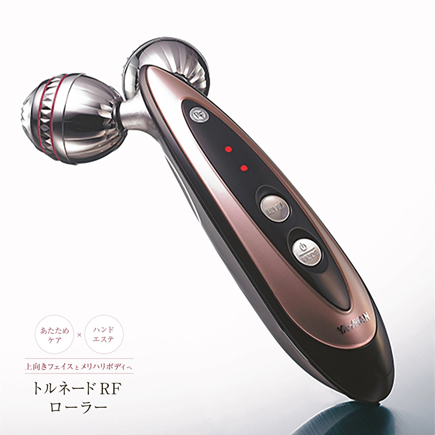 Amazon.co.jp: ヤーマン RFボーテ トルネードRFローラー : スポーツ