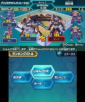 Amazon | ダンボール戦機 爆ブースト - 3DS | ゲームソフト