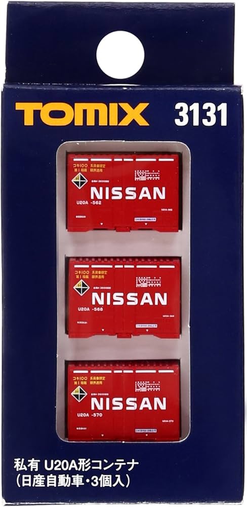 Amazon | TOMIX Nゲージ U20A形 コンテナ 日産自動車 3個入 3131 鉄道