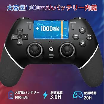 Amazon.co.jp: PS4 コントローラー 「2024下半期新」 Sungale p4