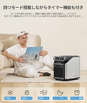 Amazon | EENOUR ポータブルエアコン PA600 冷房能力1.758kW/6000Btu