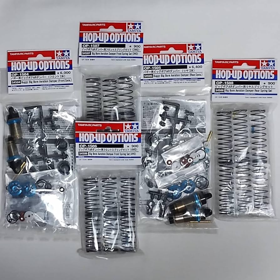ビックボアARダンパーセット Amazon | タミヤ バギー用 ビッグボアAR