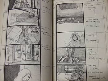 Amazon.co.jp: ロマンアルバム 天使のたまご 絵コンテ集 押井守 天野