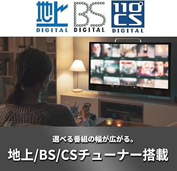 Amazon | [東京Deco] 14型 ポータブルテレビ 【14インチ・3波対応
