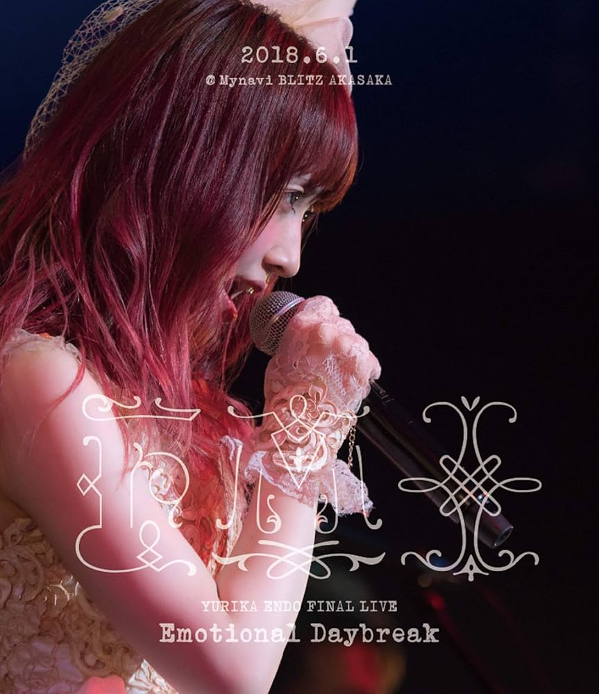 Amazon.co.jp: 遠藤ゆりか FINAL LIVE -Emotional Daybreak- [Blu-ray