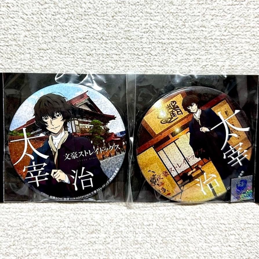 Amazon.co.jp: 文豪ストレイドッグス 生家斜陽館と新座敷書斎 缶バッジ