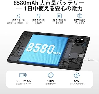 Amazon.co.jp: 【Android 15 タブレット 初登場】DOOGEE A9pro+