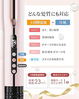 Amazon | KEYNICE ドライヤーストレート ストレイトナー ヘア