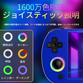 Amazon | ANBERNIC RG40XXH ポータブルゲーム機 5G WiFi 4.2 Bluetooth