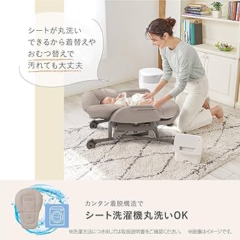 Amazon | Combi コンビ ハイローチェア ネムリラ Fit AQ ベージュ