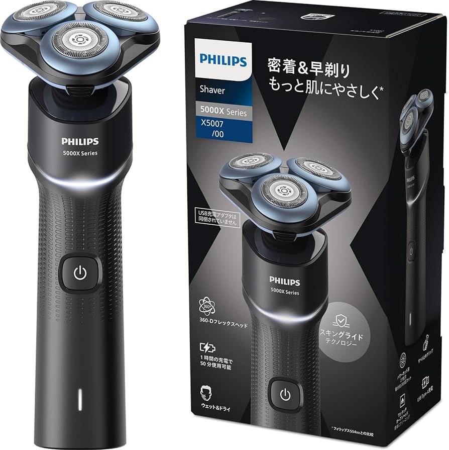 Amazon.co.jp: 【肌にやさしい】フィリップス 電動シェーバー 5000X
