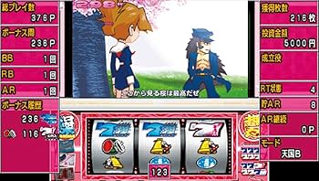 Amazon | 大都技研公式パチスロシミュレーター 押忍!操・鮪伝説