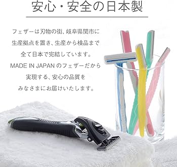 Amazon.co.jp: FEATHER(フェザー) エフシステム サムライエッジ 替刃 8