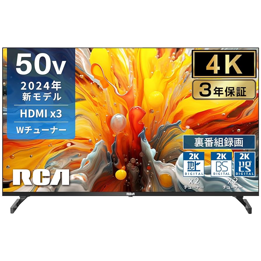 とも】大型液晶テレビ とも】大型液晶テレビ 50インチ 大型TV 50インチ