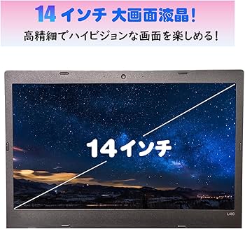 Amazon.co.jp: 【整備済み品】ThinkPad L480/ Core i5-8250U /第8世代