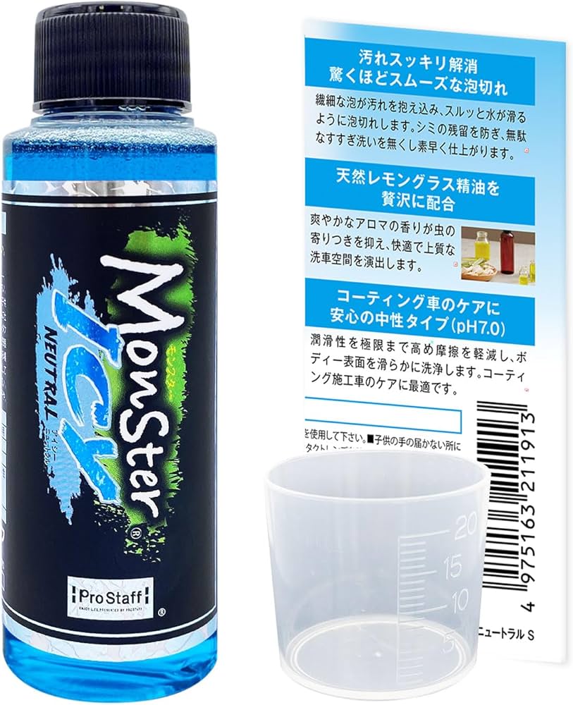 Amazon | プロスタッフ(Prostaff) 洗車用品 中性 カーシャンプー 爽快