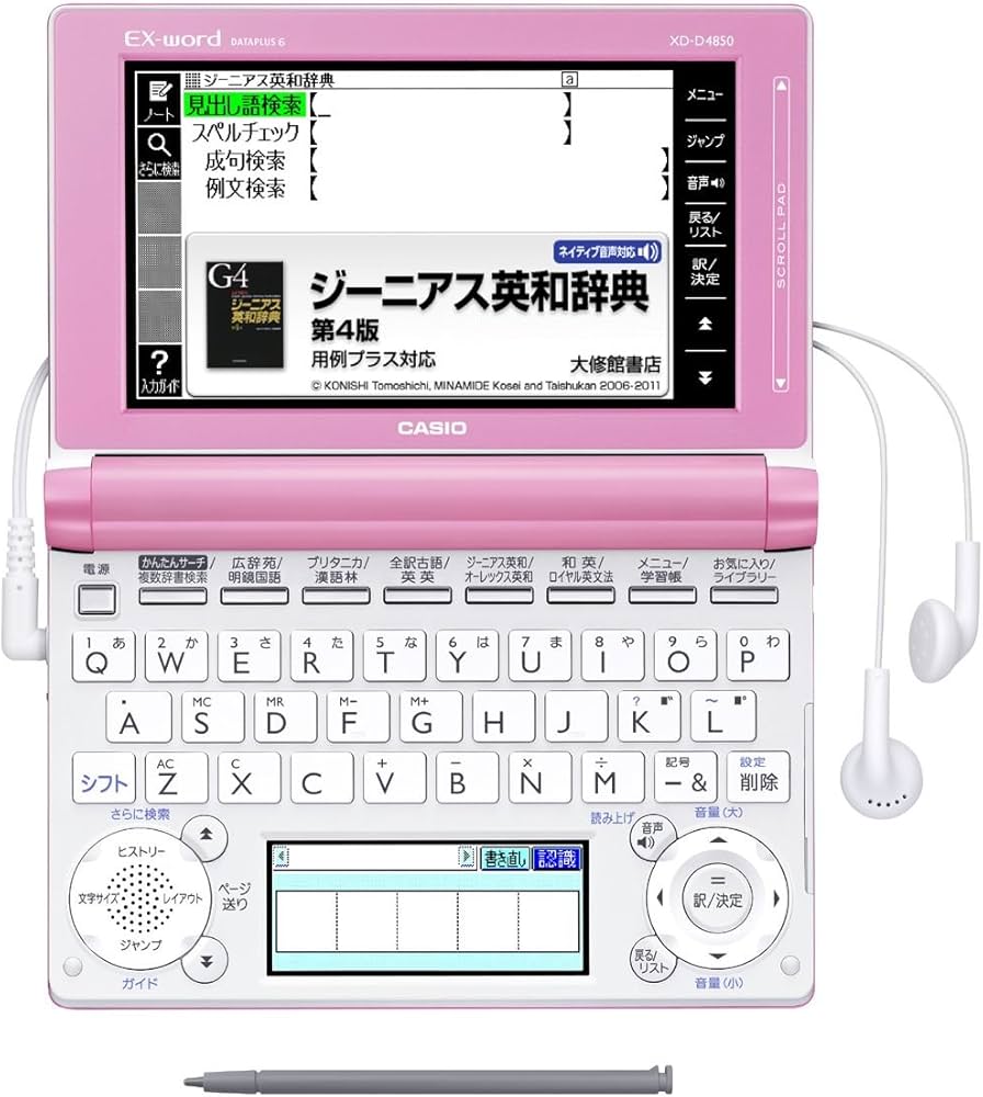 Amazon | カシオ EX-word 電子辞書 高校生モデル ライトピンク 150