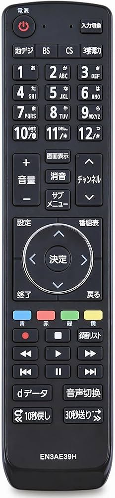 Amazon | Kindsion 対応リモコンEN3AE39H Hisense Aquos TV for 32E50
