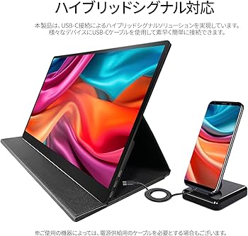 Amazon.co.jp: JAPANNEXT 14インチ モバイルモニター IPS パネル 4K