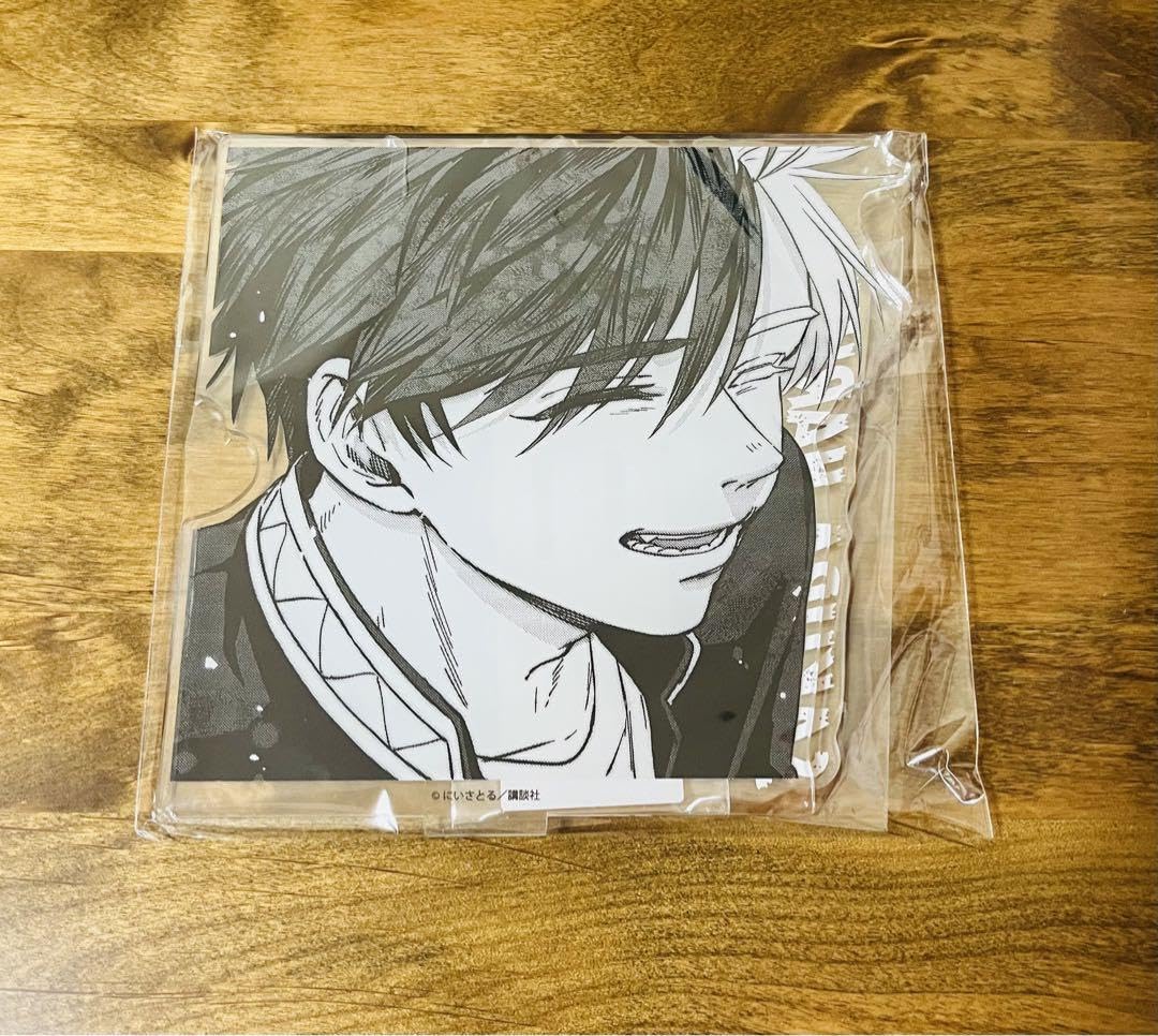 Amazon.co.jp: WIND BREAKER ウィンブレ 桜遥 くじ アクスタ 原作 笑顔