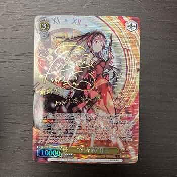 ws ヴァイスシュヴァルツ 純白のヴェール 狂三 プロモ 箔押し pr