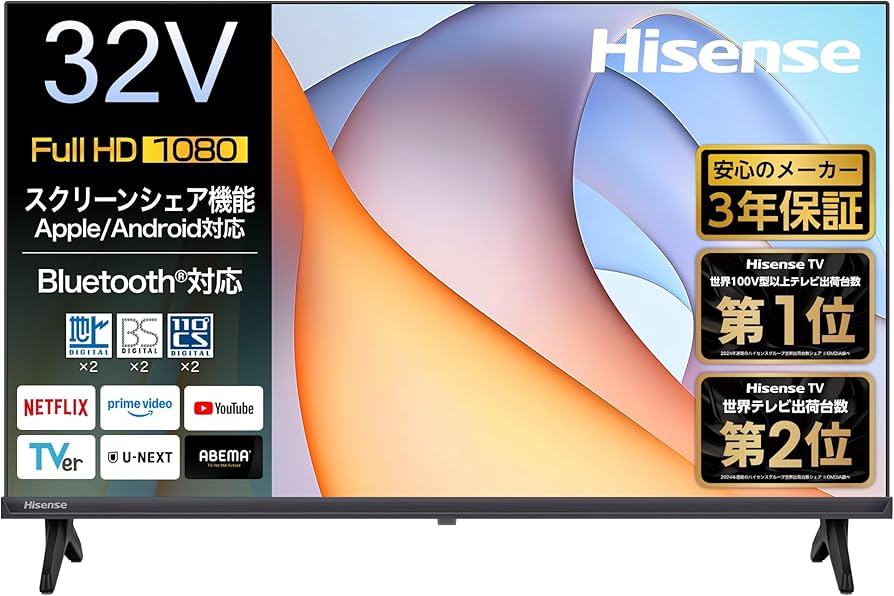 Amazon | ハイセンス【3年保証】32V型 32E40R フルハイビジョン 液晶